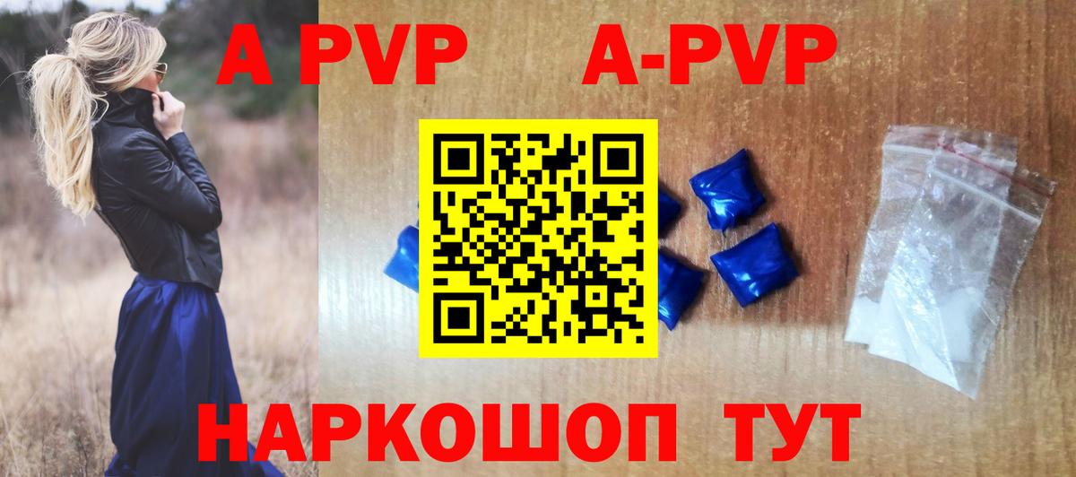 Alpha PVP СК КРИС Урус-Мартан