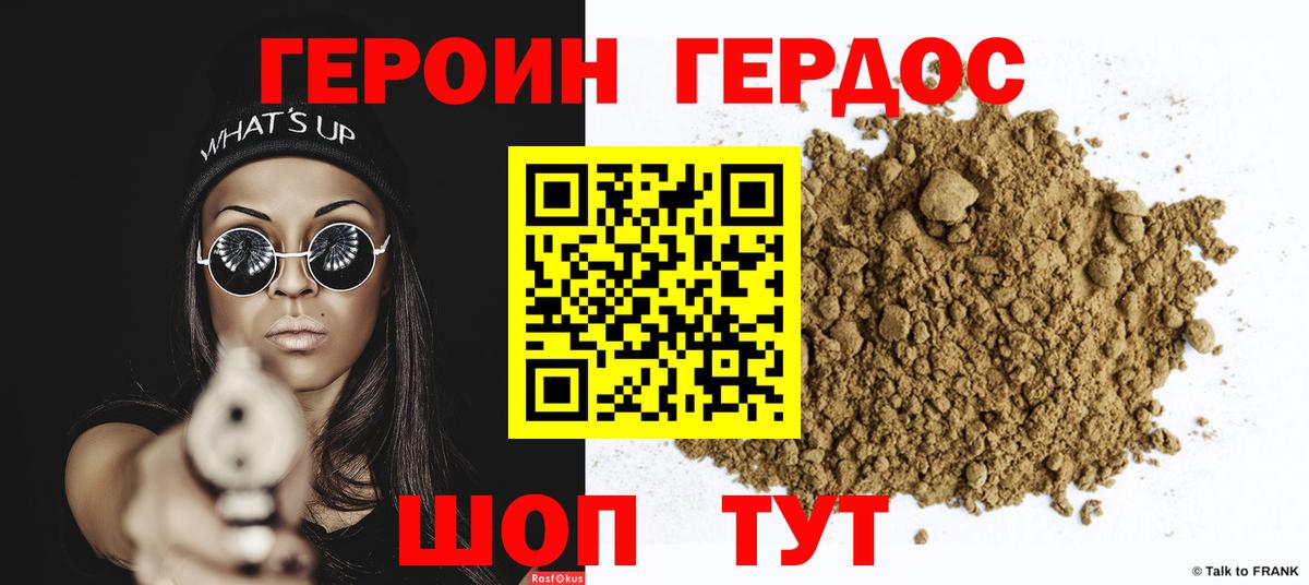 Alpha PVP Урус-Мартан