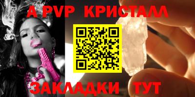 скорость mdpv Новокубанск