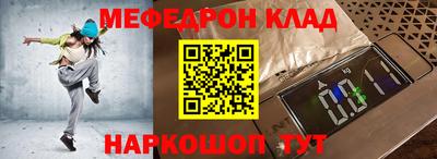 скорость mdpv Новокубанск