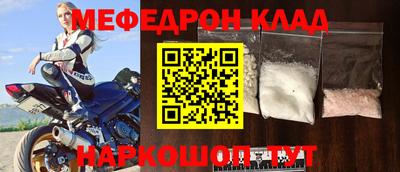бутик Обнинск