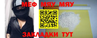 мдпв Новозыбков