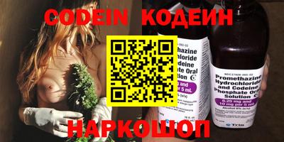 мяу мяу кристалл Новодвинск
