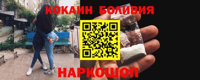 мяу мяу кристалл Новодвинск