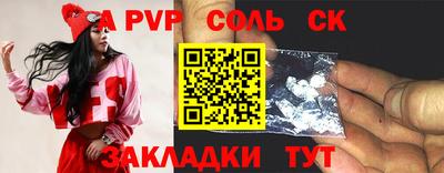 скорость mdpv Новокубанск