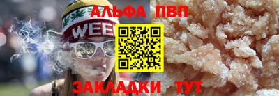 скорость mdpv Новокубанск