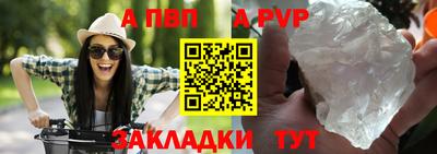 мяу мяу кристалл Новодвинск