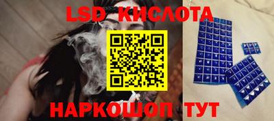 мяу мяу кристалл Новодвинск