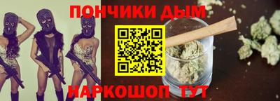 мяу мяу кристалл Новодвинск