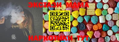 мдпв Новозыбков
