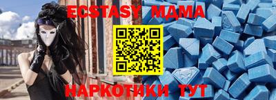 мяу мяу кристалл Новодвинск