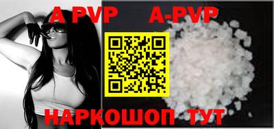 скорость mdpv Новокубанск