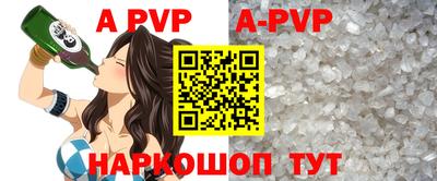 мяу мяу кристалл Новодвинск