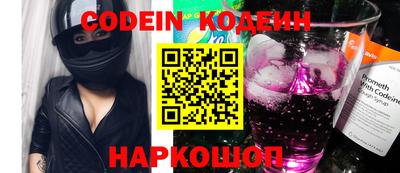 мяу мяу кристалл Новодвинск