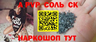 скорость mdpv Новокубанск
