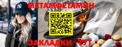 скорость mdpv Новокубанск