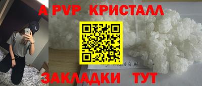 скорость mdpv Новокубанск