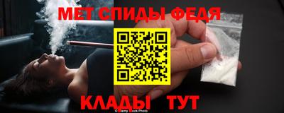 мяу мяу кристалл Новодвинск