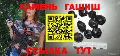 мяу мяу кристалл Новодвинск