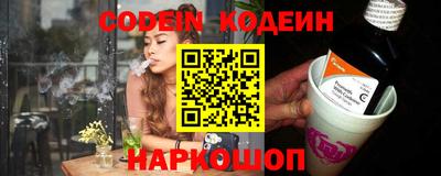 мяу мяу кристалл Новодвинск