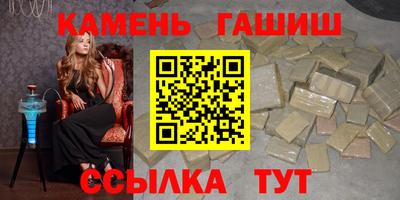 мяу мяу кристалл Новодвинск