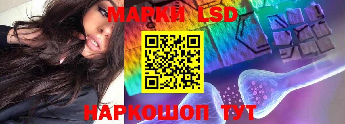 Лсд 25 экстази  LSD-25 экстази кислота  Вход с VPN  Урус-Мартан  ЛСД экстази ecstasy 