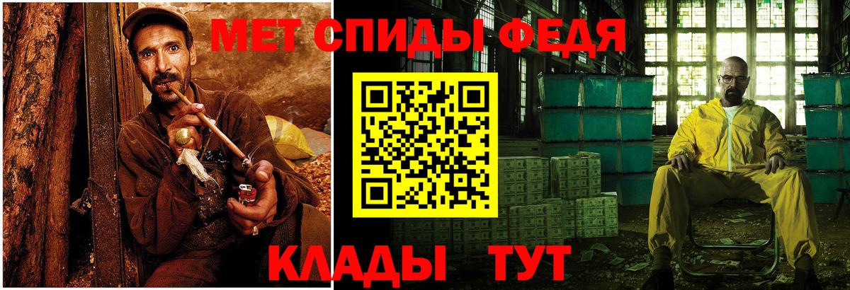 Мефедрон кристаллы  Гашиш  КОКАИН  MDMA  Урус-Мартан  Мефедрон  Вход с VPN 