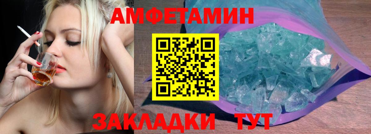 МЕТАМФЕТАМИН винт  МЕТАМФЕТАМИН винт  Первитин  Урус-Мартан  Вход с VPN 