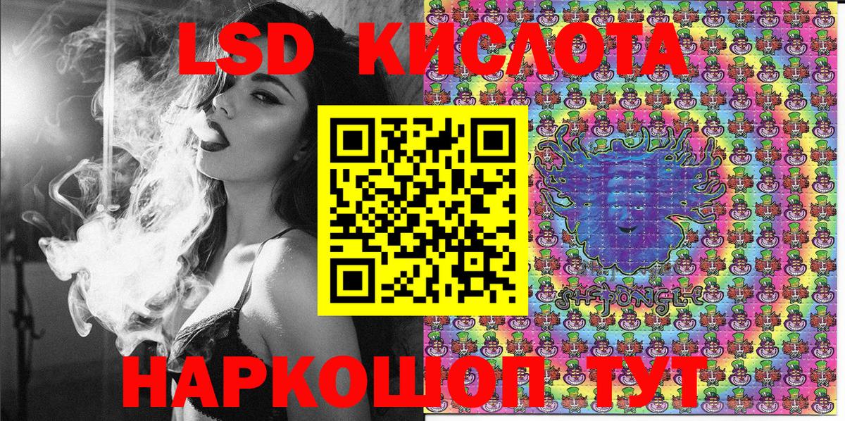 Марки N-bome  Вход с VPN  Урус-Мартан  Марки NBOMe 1,8мг 