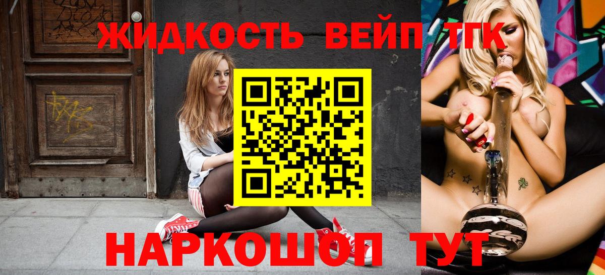 Урус-Мартан  Дистиллят ТГК гашишное масло  Вход с VPN  ТГК Wax 