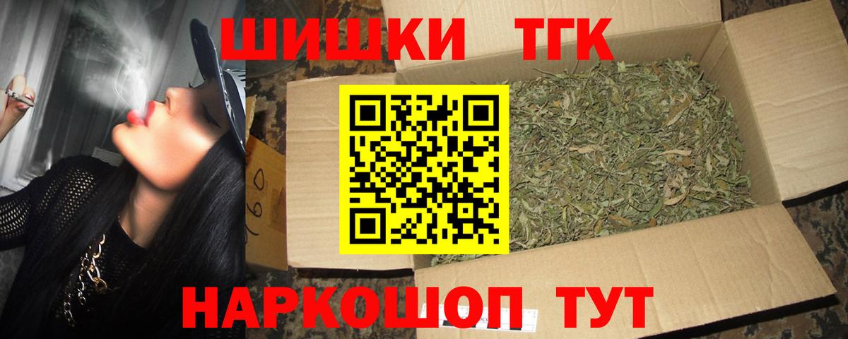 Шишки марихуана White Widow Урус-Мартан