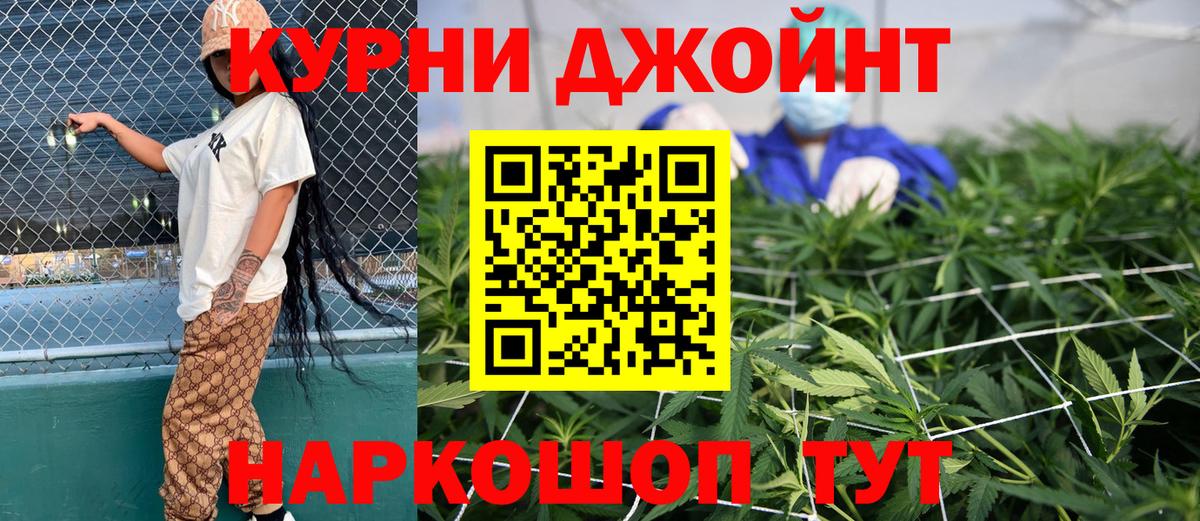 Урус-Мартан  Бошки марихуана конопля  Бошки марихуана OG Kush  Каннабис планчик  Вход с VPN 